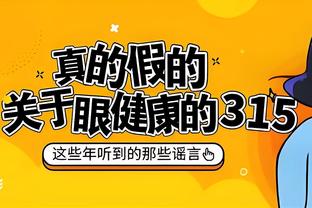 雷竞技网页入口登录截图2