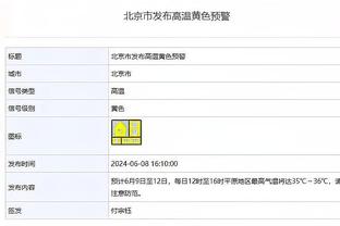 巴黎欧冠1/8决赛潜在对手：皇萨仁城阿森纳在列，除同组外无回避