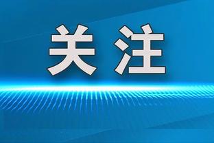 典礼中场+BBC！这套皇马首发是多少人的青春！