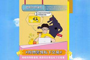 波杰姆斯基过去4场场均14.5分6.3篮板6.5助&三分命中率63.2%