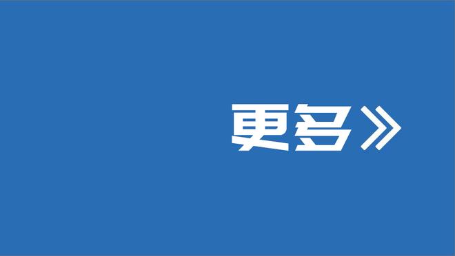 再见9号❤！广东男篮发布易建联12月29日球衣退役预告片