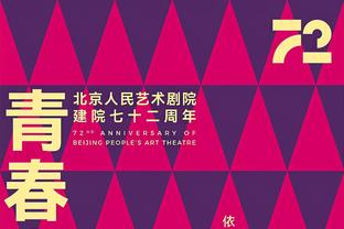 凿你内线！凯尔登半场12中6&三分6中3 贡献17分2板3助