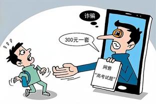 必威app在哪里下载安装截图2