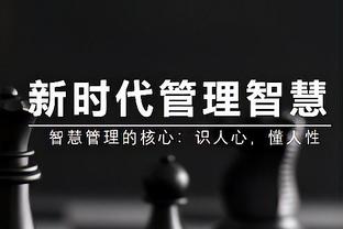 约翰-塞利：活塞应该聘兰比尔当主教练 他能够做出很大贡献